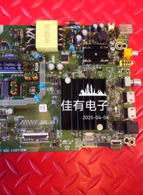 原装海信60E3F(BOM6)307615主板RSAG7.820.11507屏HD600Y1U42-L2S
