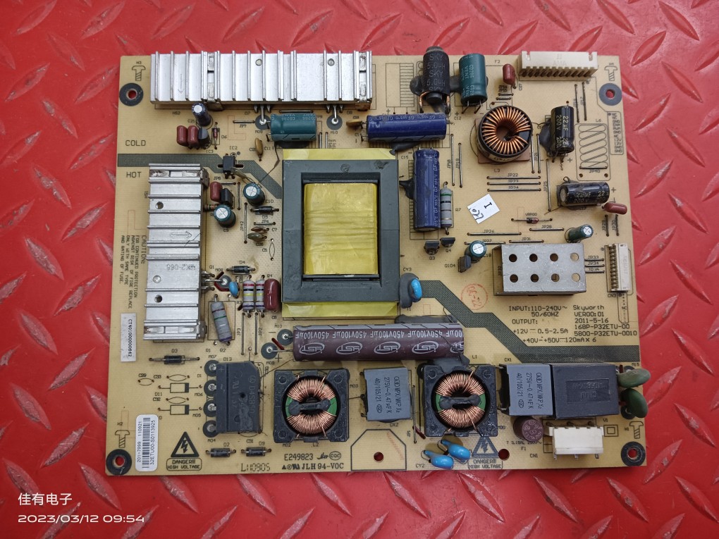 创维32E20RN 32E20RE电视电源板168P-P32ETU-00 5800-P32ETU-0010