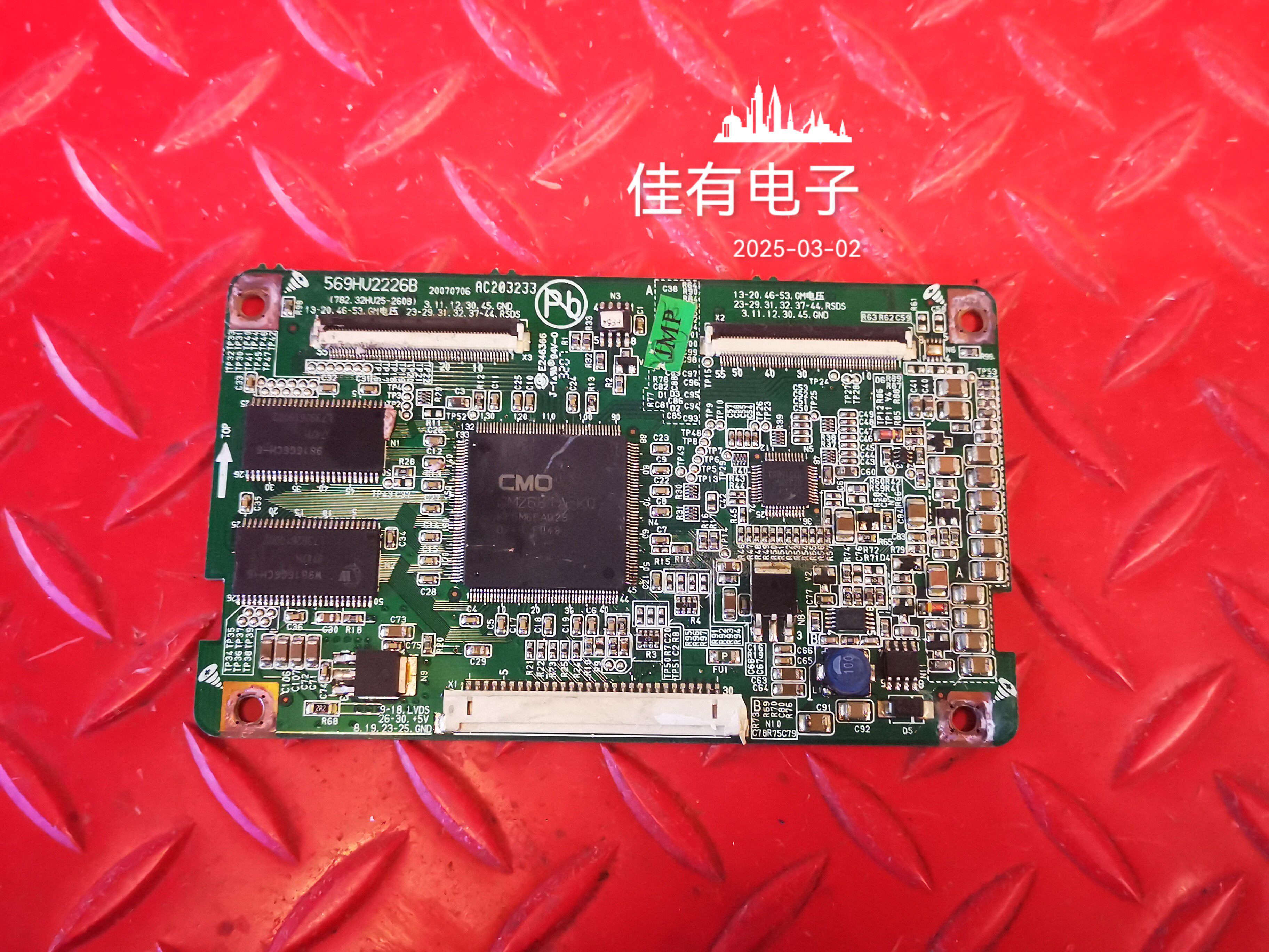 原装 厦华 LC-32HU25逻辑板 569HU2226B AC203233