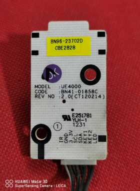 原装三星UA60EH6000R按键板BN41-01858C BN96-23702D带线