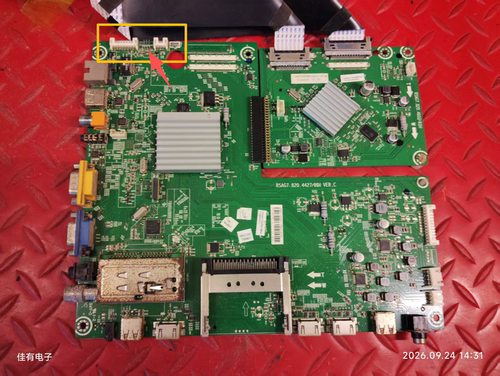 海信LED46XT710G3D(1)155609主RSAG7.820.4427/4602屏LTA460HQ15