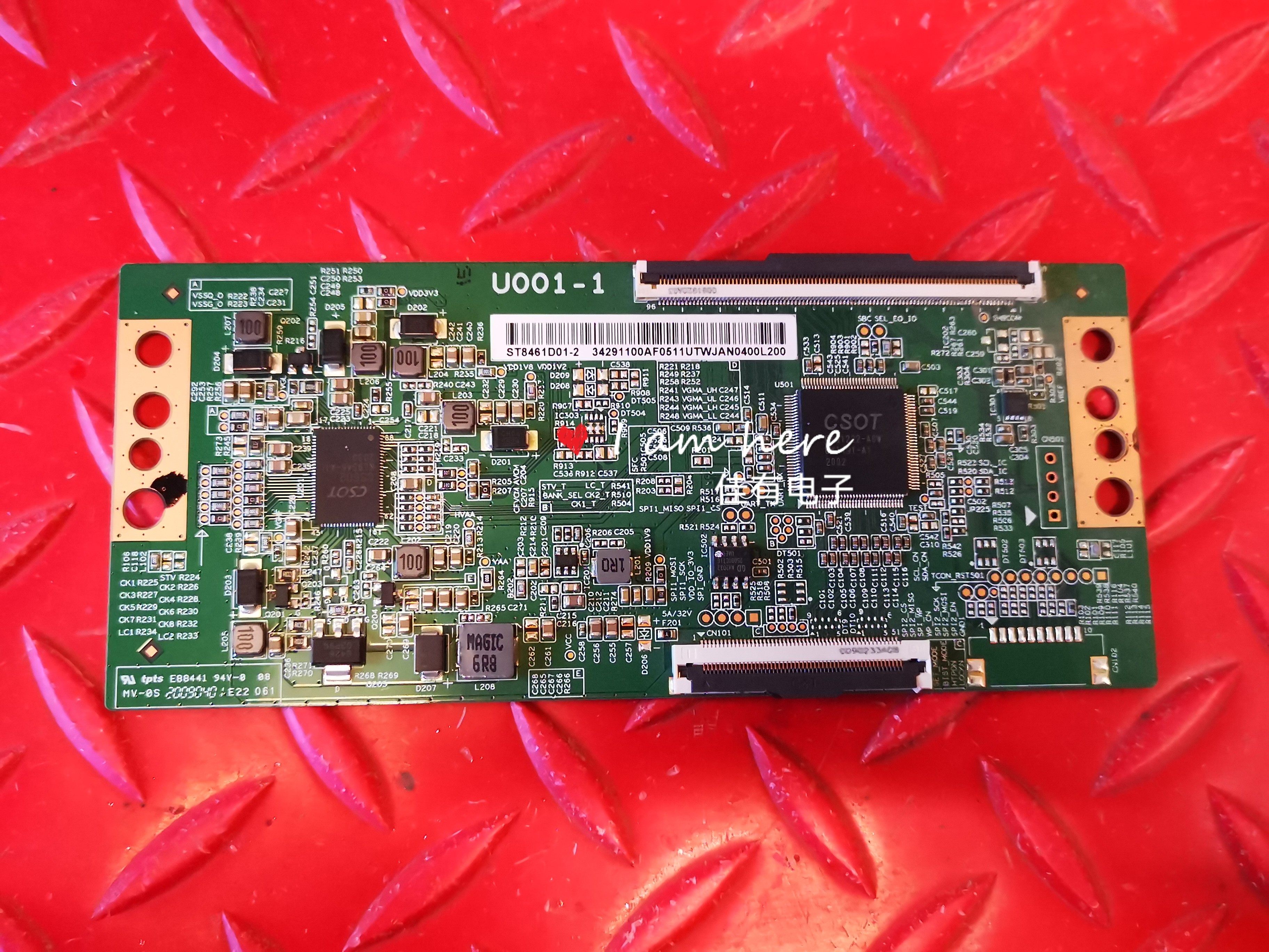 原装拆机TCL 85E7F 85Q6逻辑板U001-1 UOO1-1 白条码ST8461D01-2