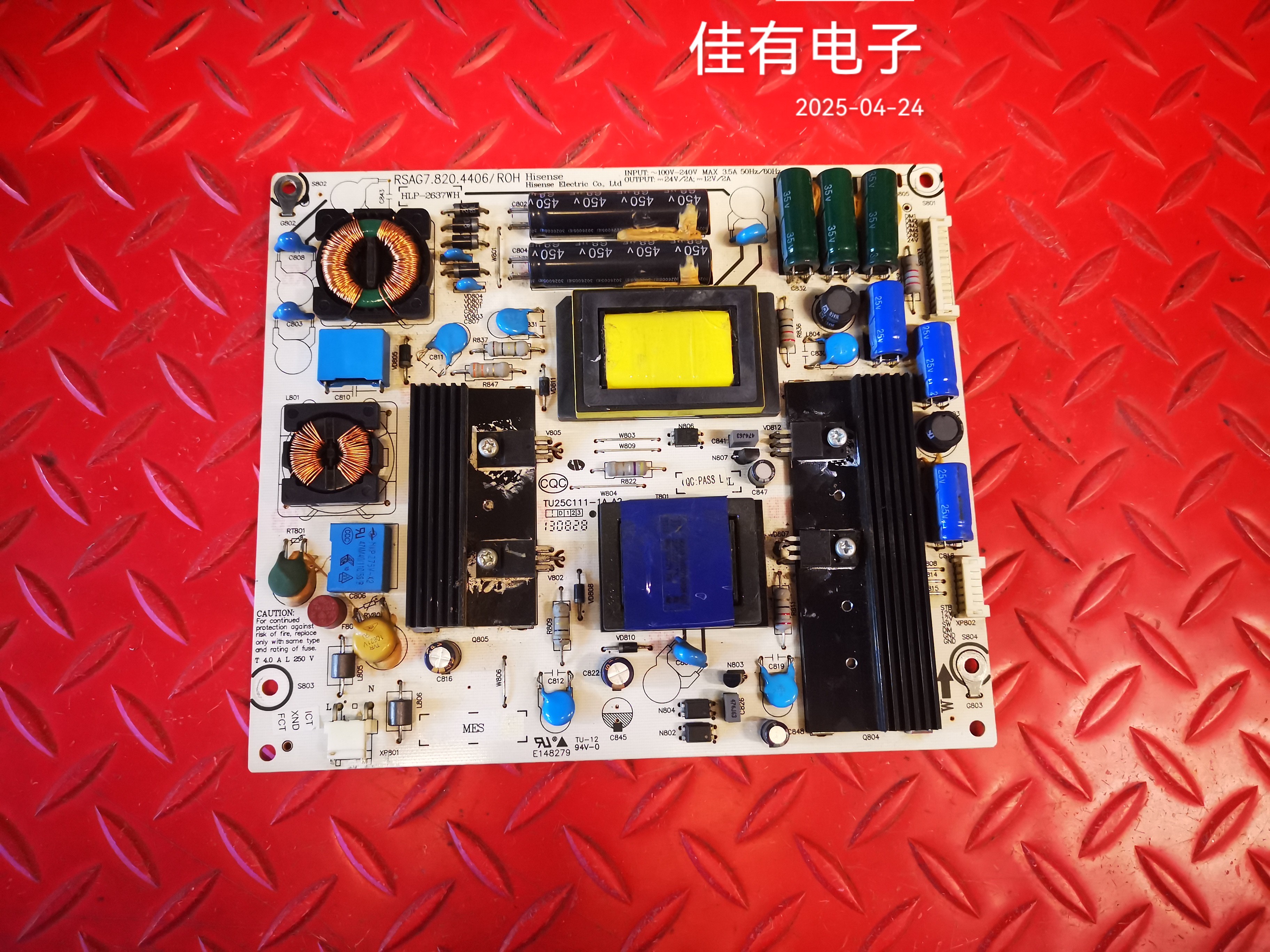 原装 海信LED39K300J 电源板 RSAG7.820.4406 7针 14针