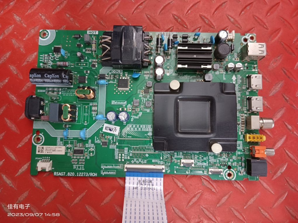 海信55V1F-R 321448主板RSAG7.820.12273屏HD550Y1U61-T0B1/WG/S1
