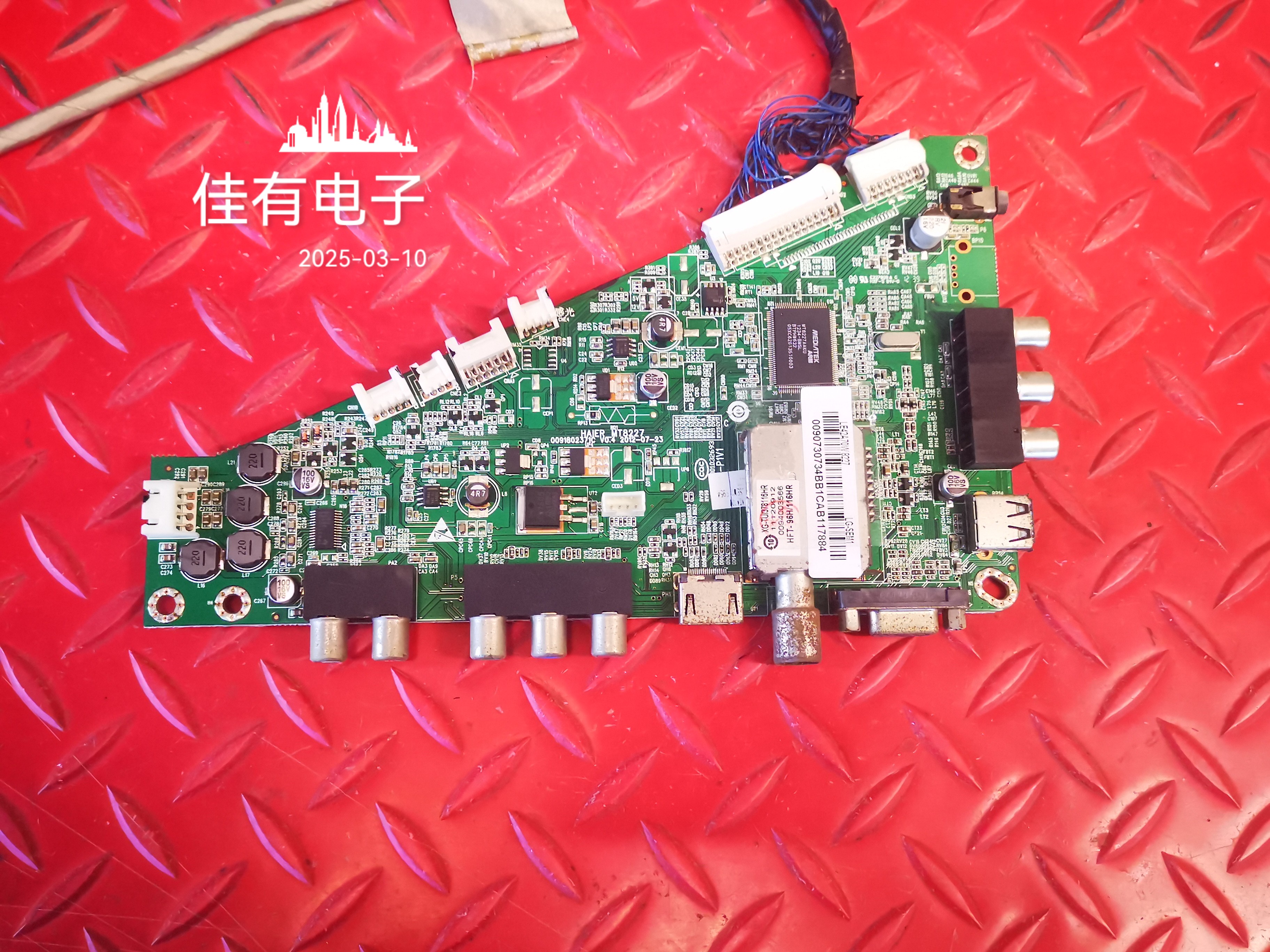 测好原装海尔LE42A70W主板0091802371C V0.4 屏LC420EUN