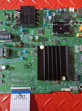 白插原装海信55V1F-R主板RSAG7.820.11507屏HD550Y1U51-T0L5B3/S1