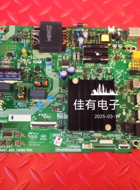 海信 HZ58E3D BOM2 269282主板RSAG7.820.10086屏HD580X1U91-L2