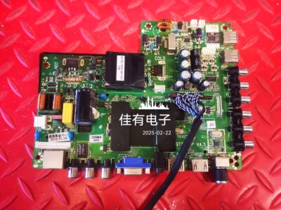 杂牌网络WiFi主板QT552LP V4.3