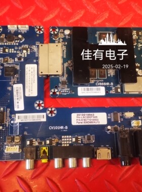 原装海尔LS65AL88U62 主板CV101HR-B CV866HR-B 屏LSC650FN04