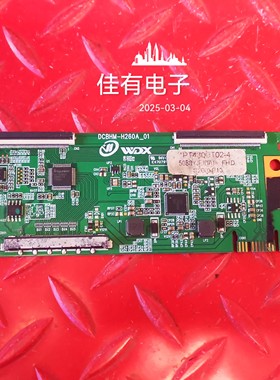 组装机LG 43UH6100-CB逻辑板DCBHM-H260A-01 白纸贴PT430CT02-4