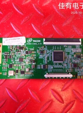 55寸逻辑板DCBDU-C196A-12 纸码2K PT550GT04-1