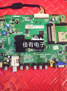 原装TCL L48A71 主板40-1MS901-MAA2HG屏 LVF480SE4L CD9W06