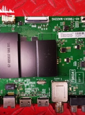 TCL 50L2主板40-T960A1-MAC/MAD2HG屏LVU500NDEL DD9W01