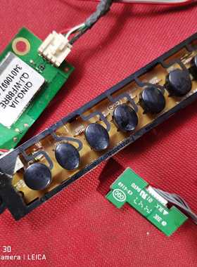 原装康佳LED42E320N遥控接收头35018241带线送按键