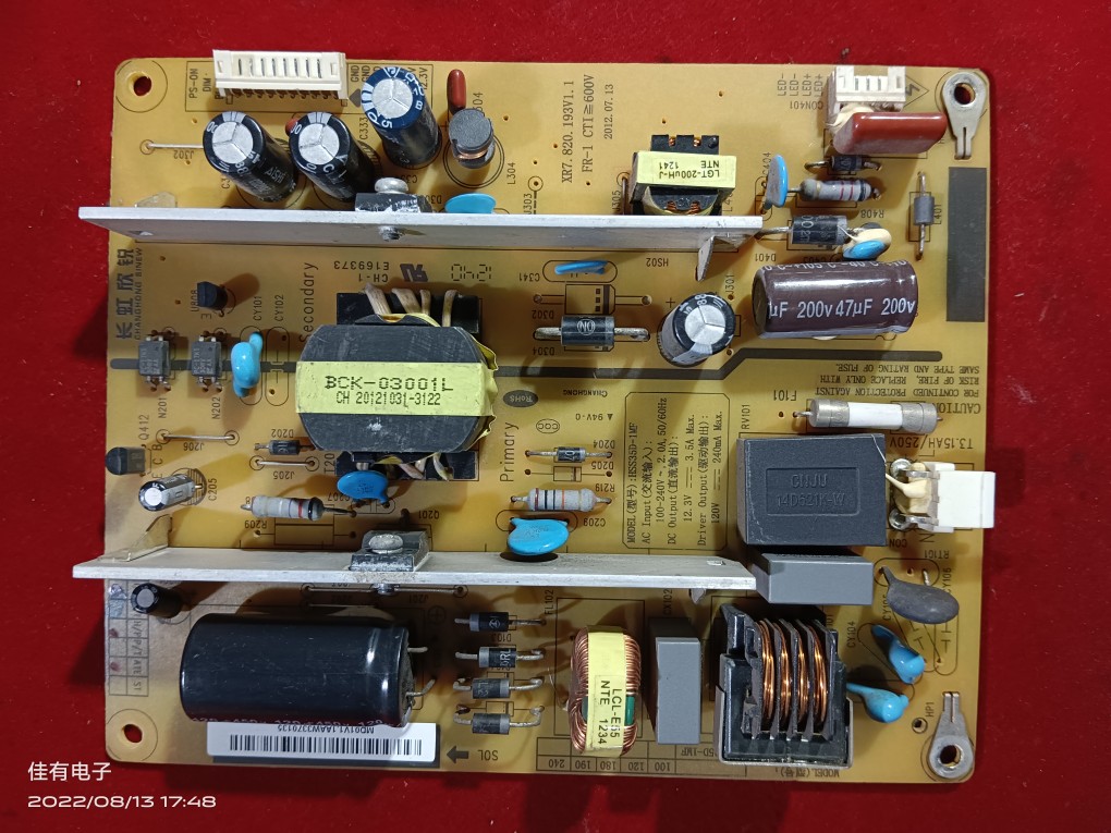 原装现货长虹LED32/37B1000C 电源板HSS35D-1MF XR7.820.193V1.1