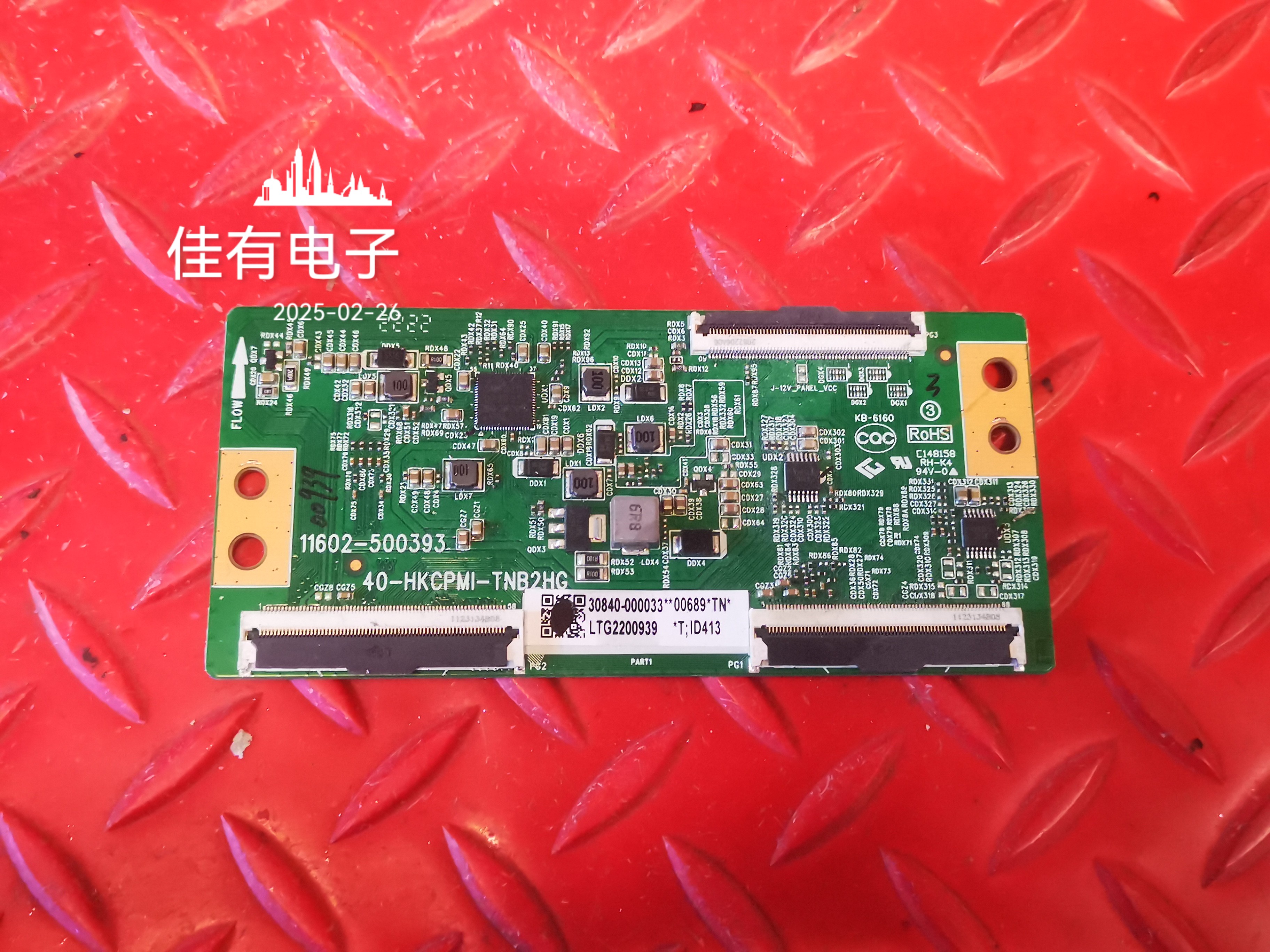 原装TCL 43L8F 逻辑板40-HKCPMI-TNB2HG 11602-500393