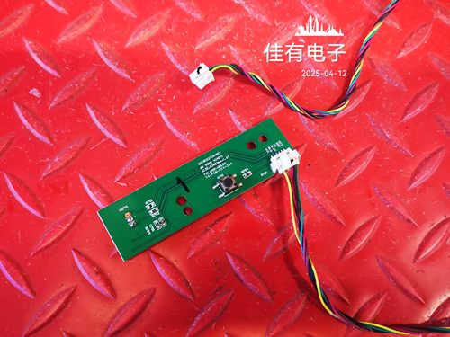 带线小米L65M5-4X 65寸开关按键板20190227IR+KEY YX-PCB-KEY-353