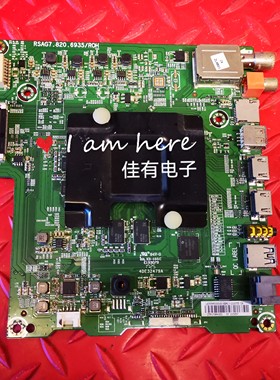 海信LED55M5000UD(BOM1)216705主RSAG7.820.6935屏HD550M5U71-L1