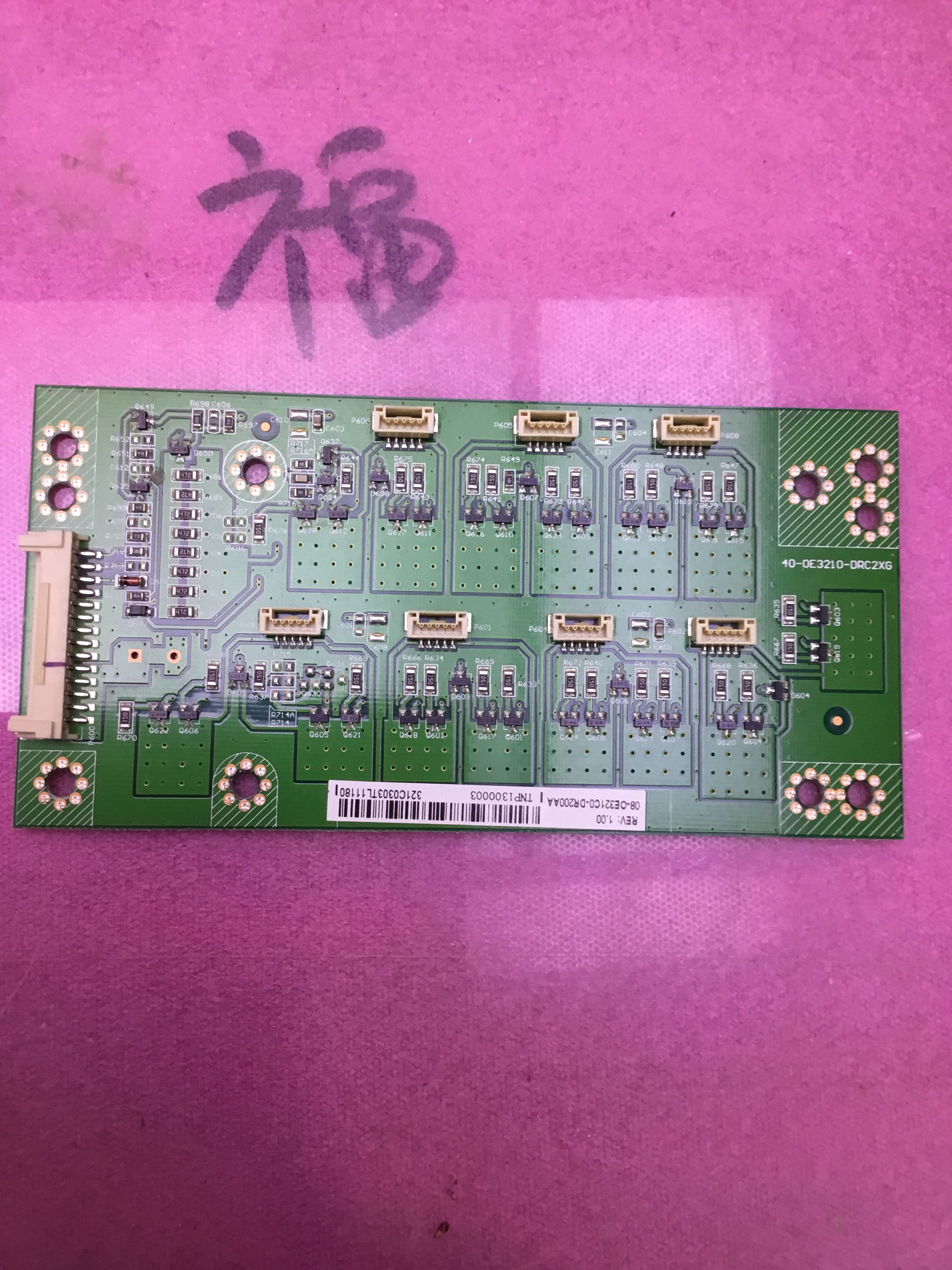 TCL L32F3320B 3370B 3310B 3350E恒流板高压板40-0E3210-DRC2XG