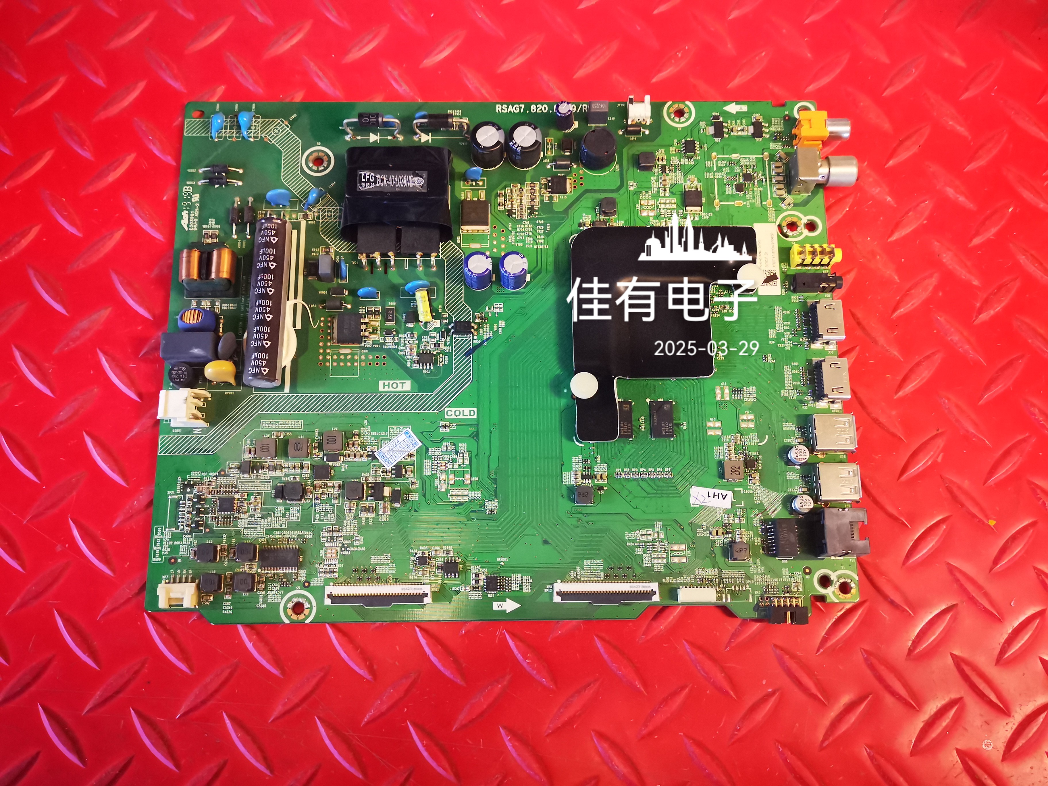 坏板不退换 海信HZ43A55(BOM4)3078021主板RSAG7.820.8859