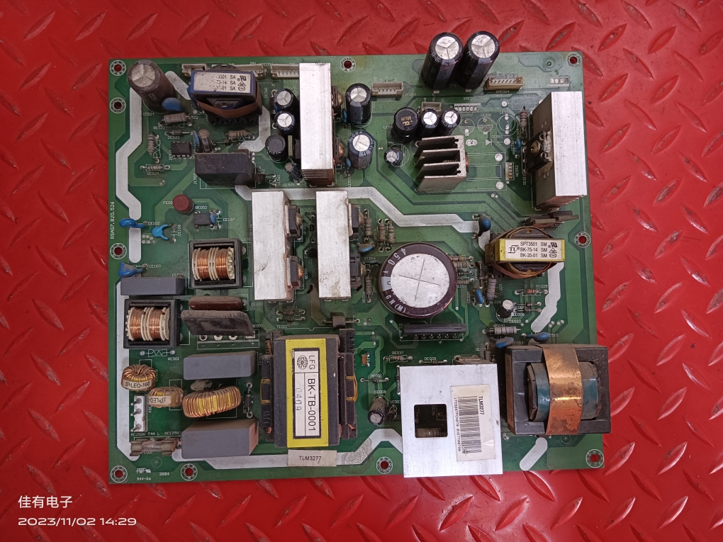 原装海信 TLM3737D TLM3733 电源板 RSAG7.820.785/ROH