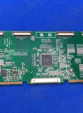 测好发 海信厦华LC-32HU25 逻辑板569HU2126B屏 CLAA320WB02