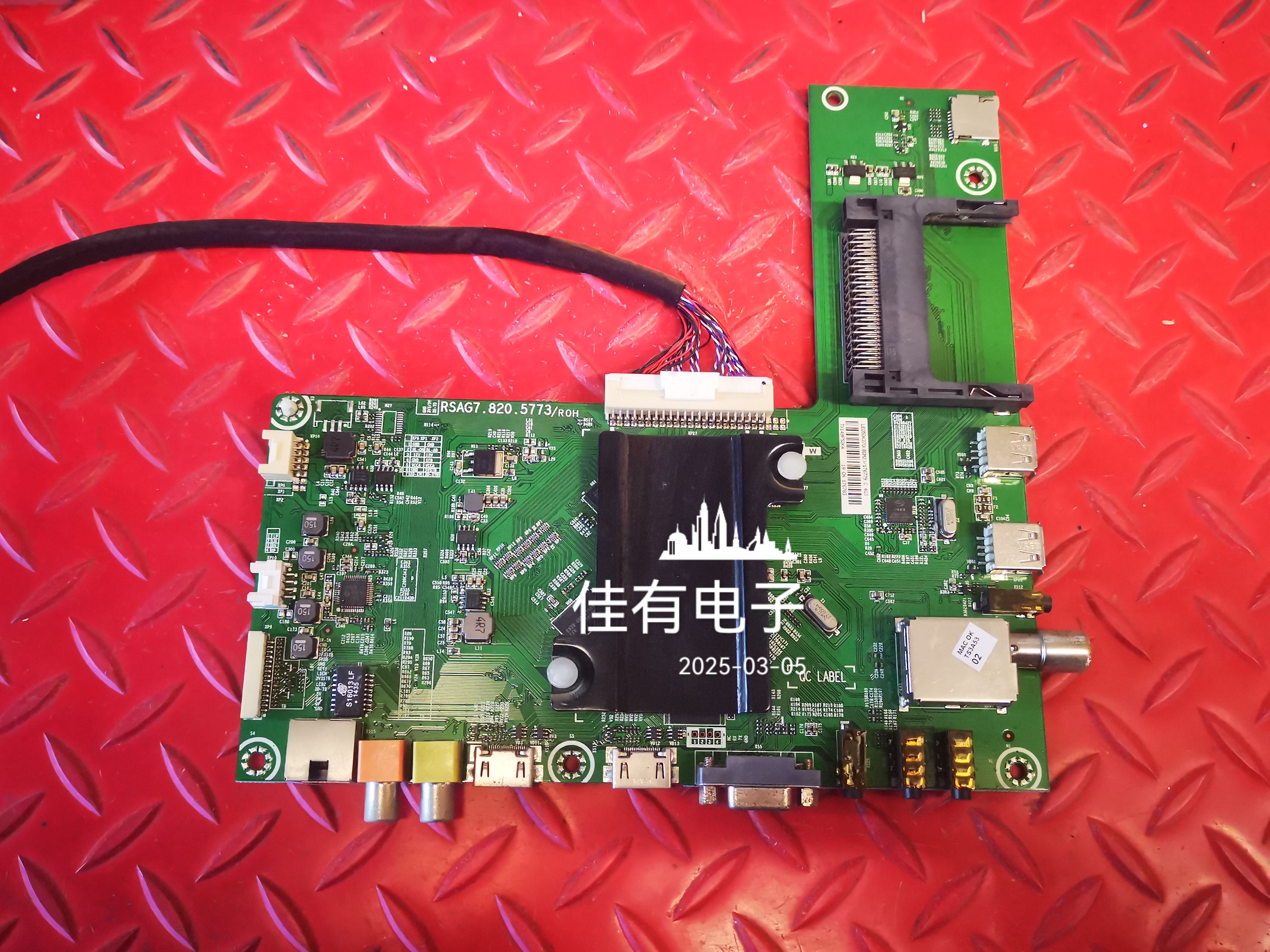 原装海信LED55K370(BOM2)主板RSAG7.820.5773屏HE550HF-B54/S0