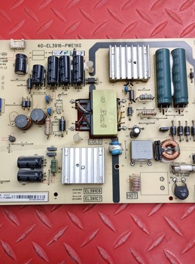 原装TCL D39E161 L39F1600E电源板40-EL3916-PWE1XG EL391C7