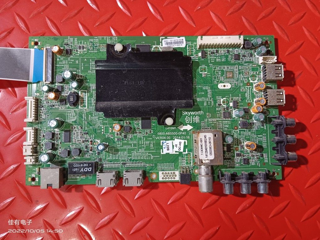 创维 50E510F 主板5800-A8S500-0P40 配屏SEL500FY(QD0-300) - 实物图