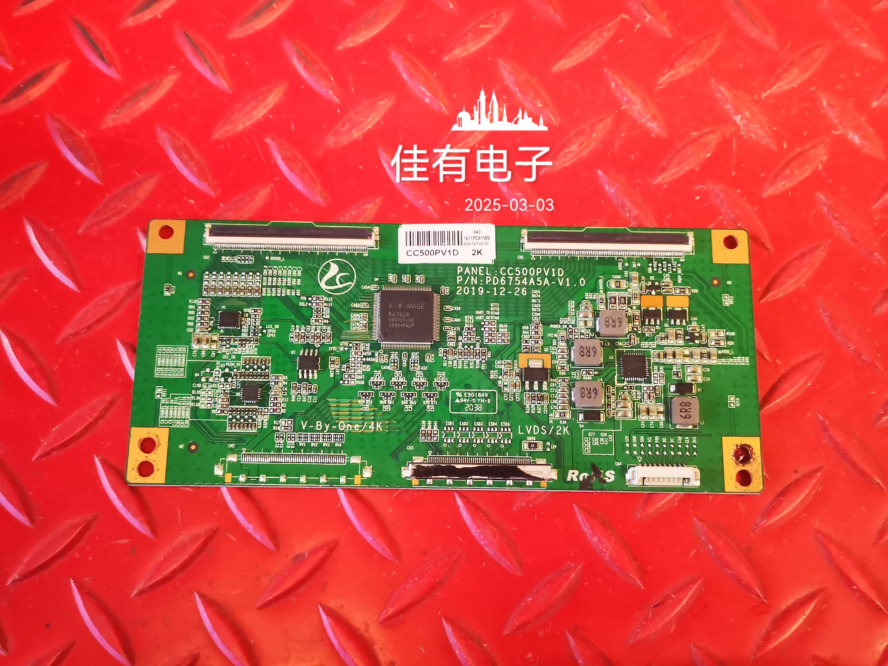 原装50寸 逻辑板PD6754A5A-V1.0 CC500PV1D 2K