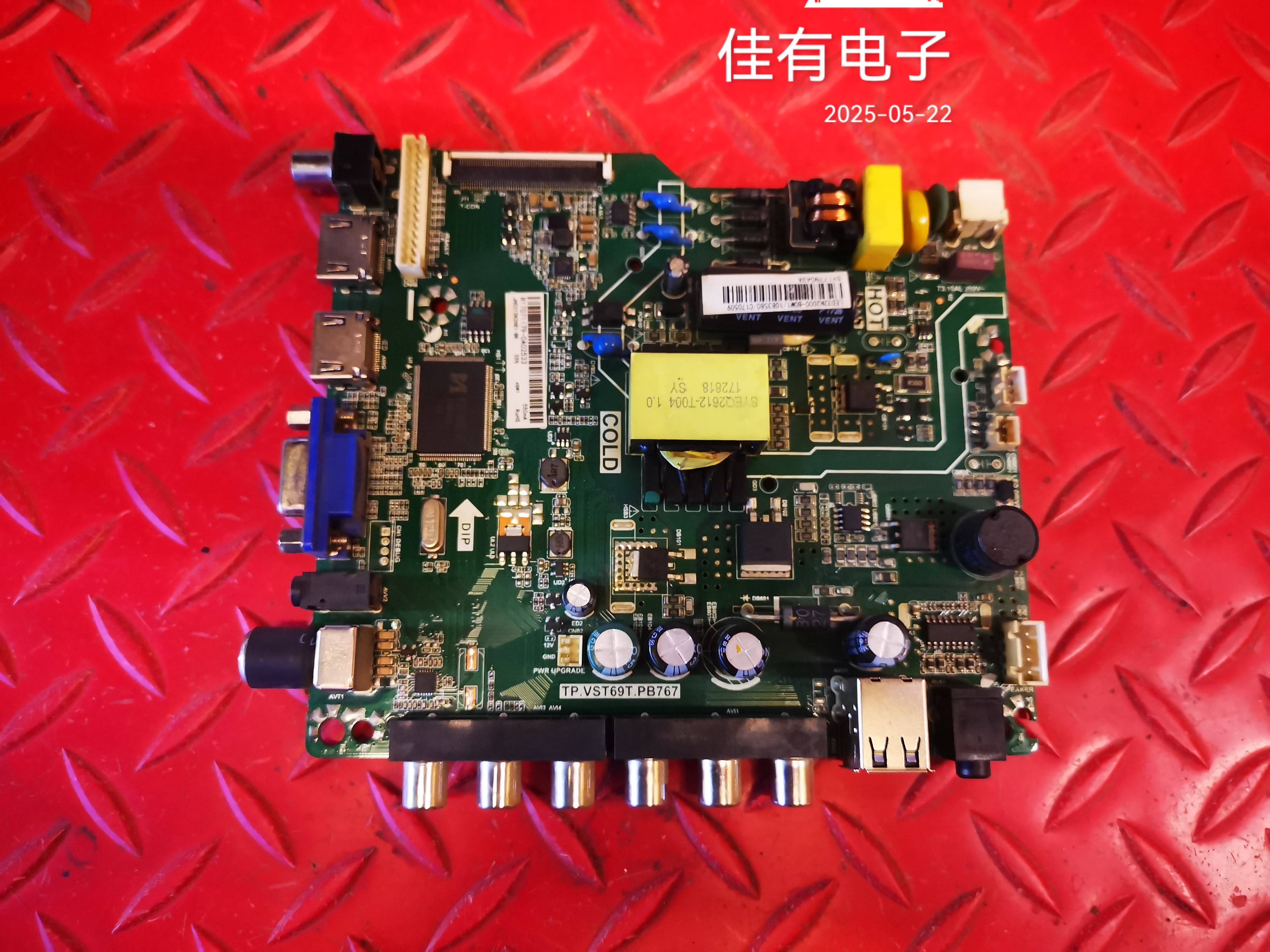 海信LED32N2000主板TP.VST69T.PB767屏JHD315N2H81-BK/S0