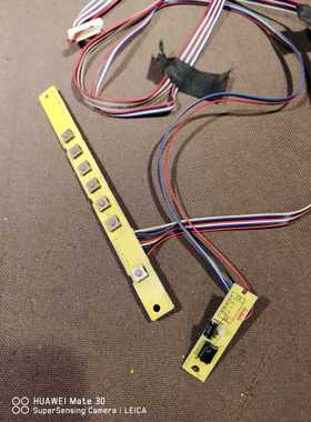 原装小霸王US-4005电视按键MSLED H1KEY 32 V1接收MSLED H1IR 32