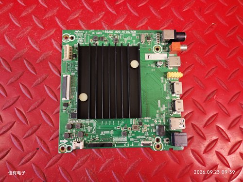海信65E3F-PRO(BOM5)283405 主板RSAG7.820.9716屏HD650Y1U41/ST