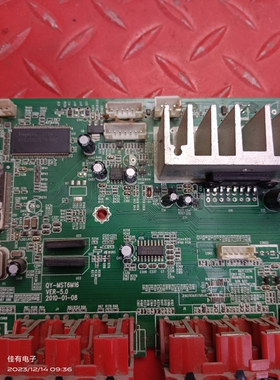 原装现代 H3210主板QY-MST6M16 VER-5.0配屏V315B6-L01