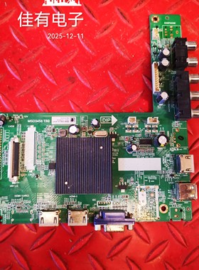 海康威视43寸主板MSD3458 T8B4704-3458T8-A3233K01屏K430WDC2