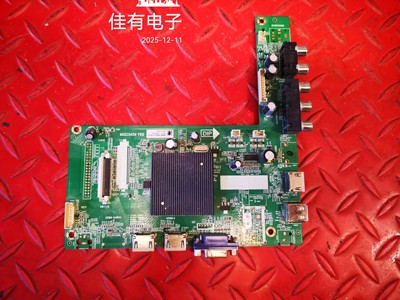 海康威视43寸主板MSD3458 T8B4704-3458T8-A3233K01屏K430WDC2