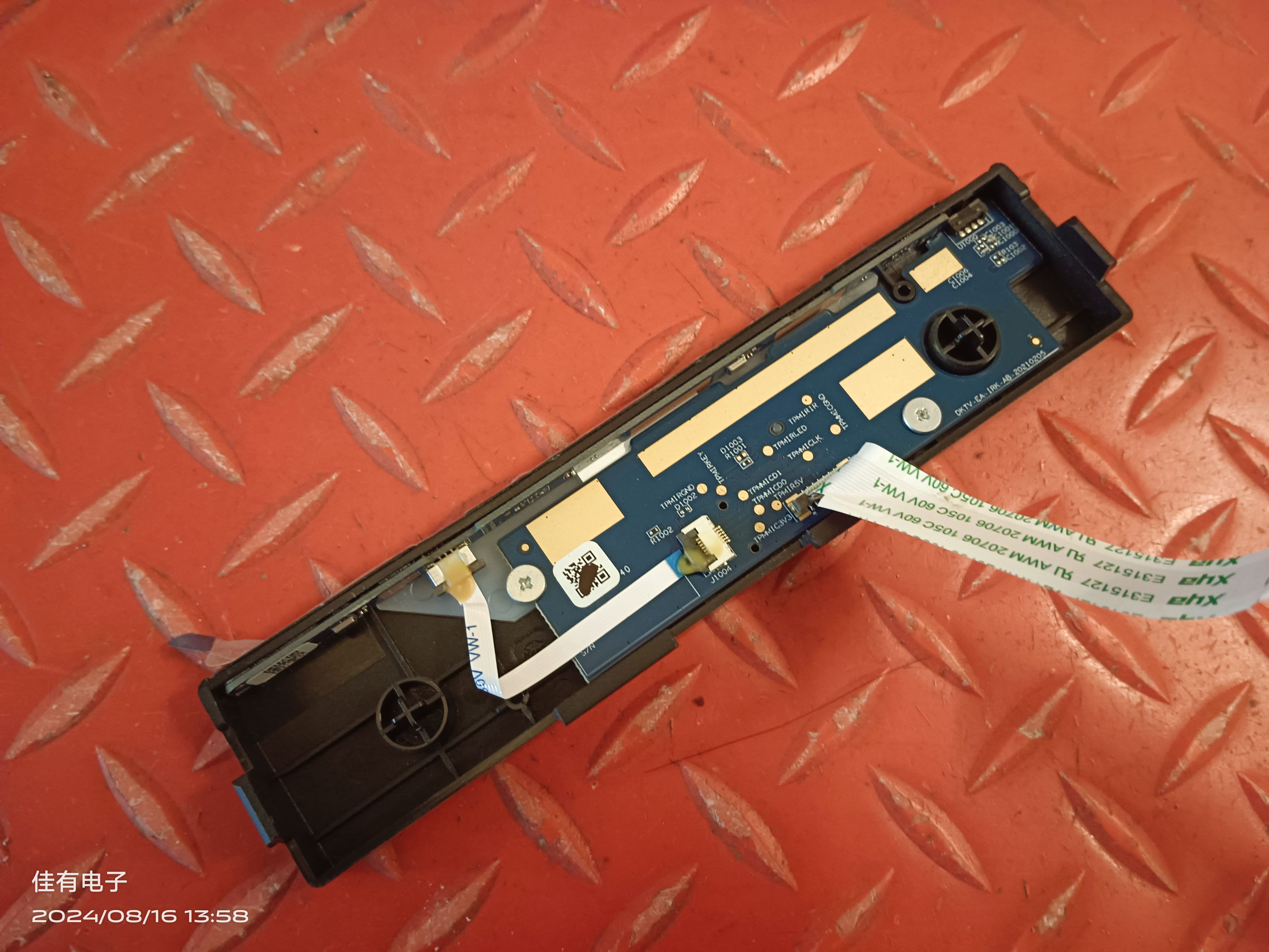 小米L55M7-EA L75M7-EA按键遥控接收板DKTV-EA-IRK-AB-20210205