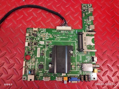 海信LED46K360X3D(B0M2)164553主板RSAG7.820.5060屏HE460GFD-B51