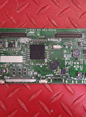 原装海信 LED42EC330J3D 42寸液晶驱动显示逻辑板 RSAG7.820.5463