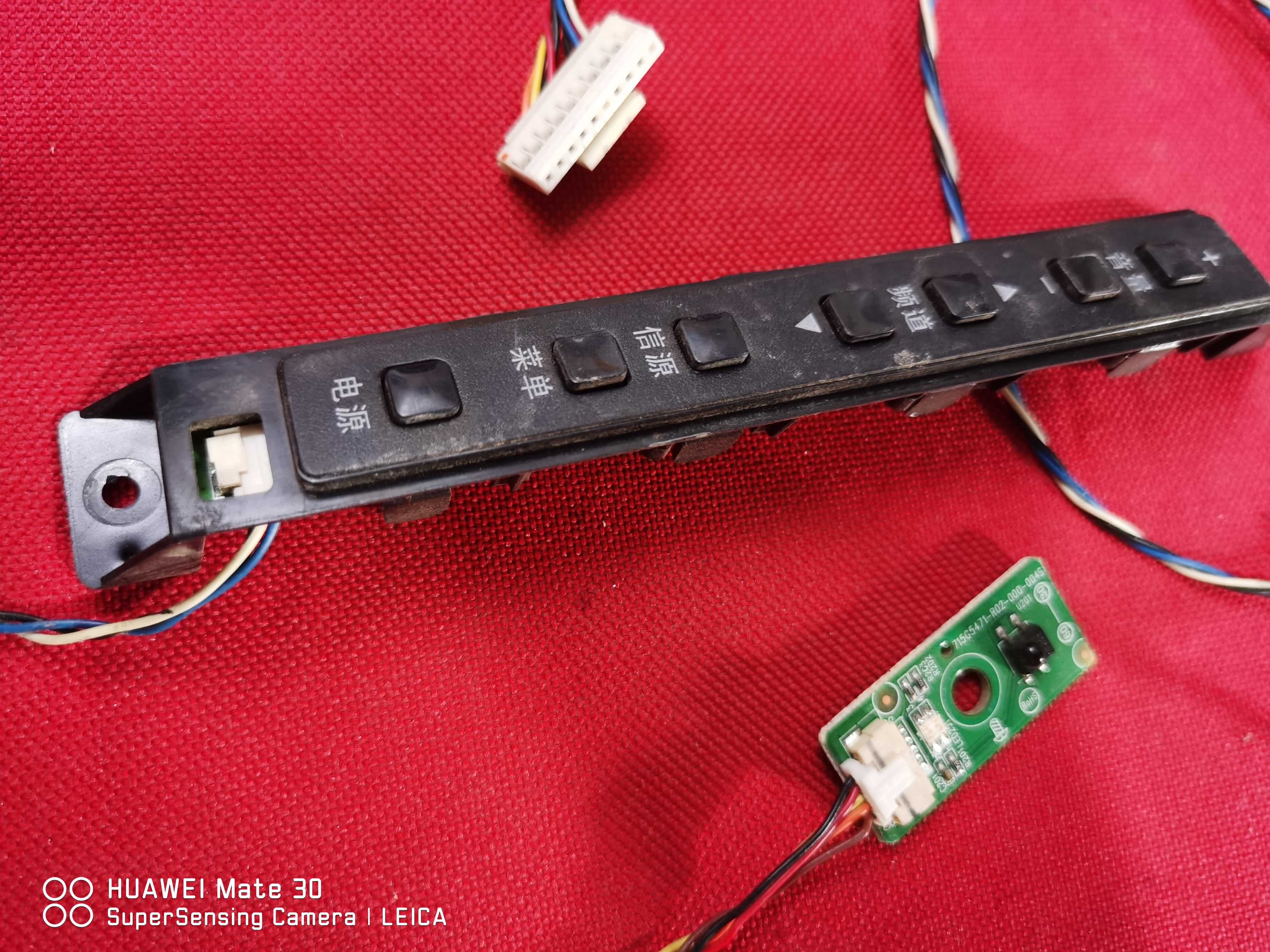 原装海尔LE42B70 接收板715G5471-R02-000-004S送按键板