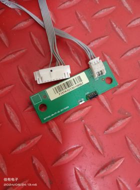注意线插头 小米L65M5-AZ接收板按键板DKTVXX-HM-FP-AD-20170406