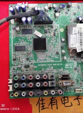 海尔LU52T1主板 MST6M69GL-HAIER 0091801237V1.2 屏 LTA520HB09