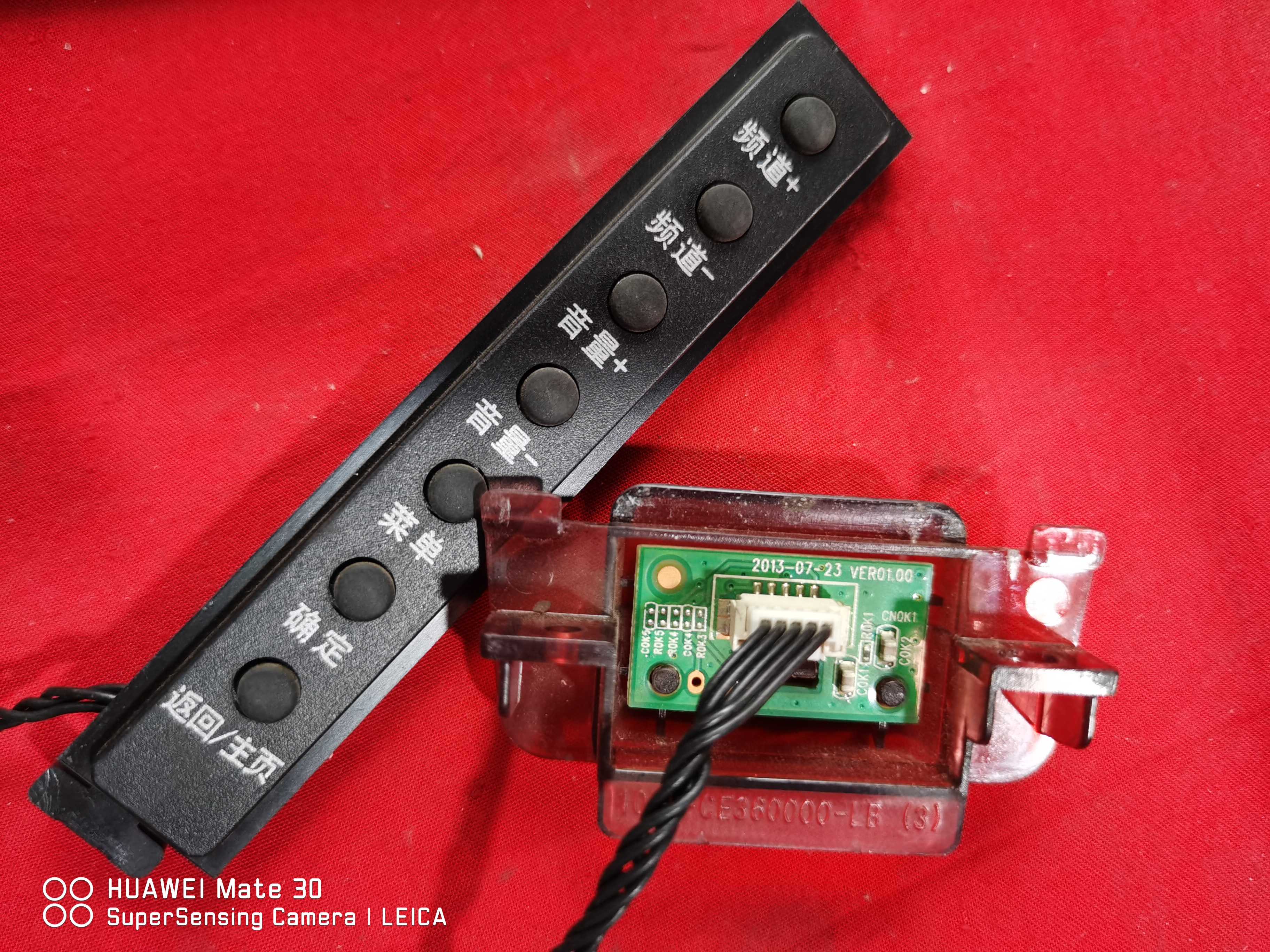 原装创维42寸42E5CHR按键接收号5800-DCE360-S030带线