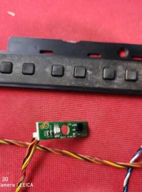 原装海尔LE46G3000按键接收器 715G5704-R01-000-004X送按键