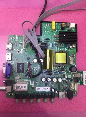 原装创佳 32HME700主板TP.VST59S.PC1屏MT3151A05