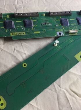 松下TH-P50X20C 缓冲板TNPA5068 1SU TNPA5069 1SD 一对价