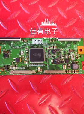 原装 海信 TLM55V89PKV 逻辑板 6870C-0337A 屏 LC550WUD