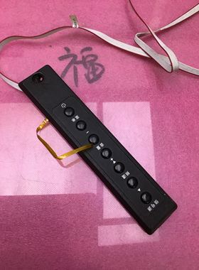 飞利浦55PFL5449/T3 液晶电视 原装开关按键板 控制线路板 带线