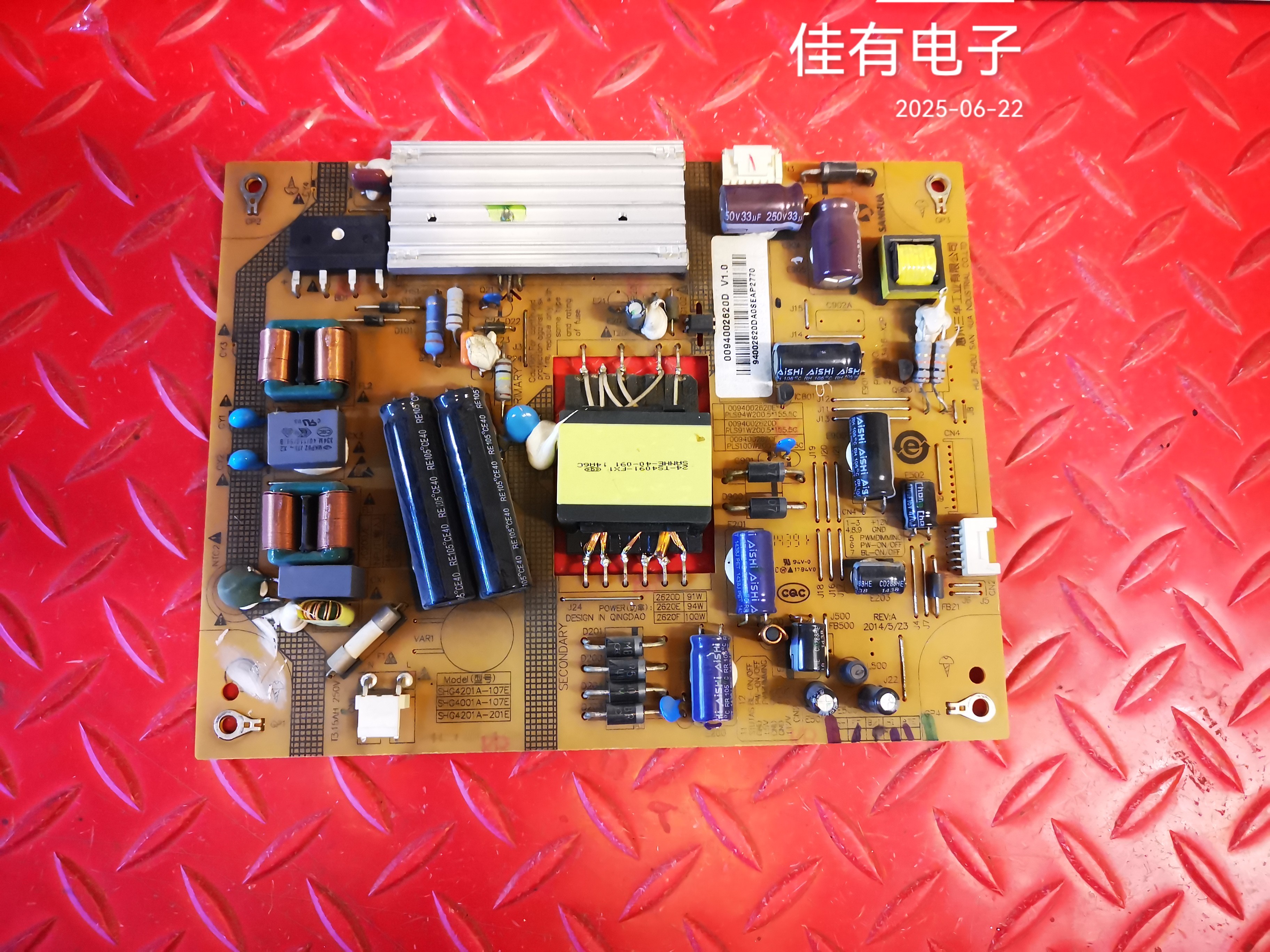 原装海尔 LE42AL88 电源板 0094002620D V1.0 25-DB3416-X2P 