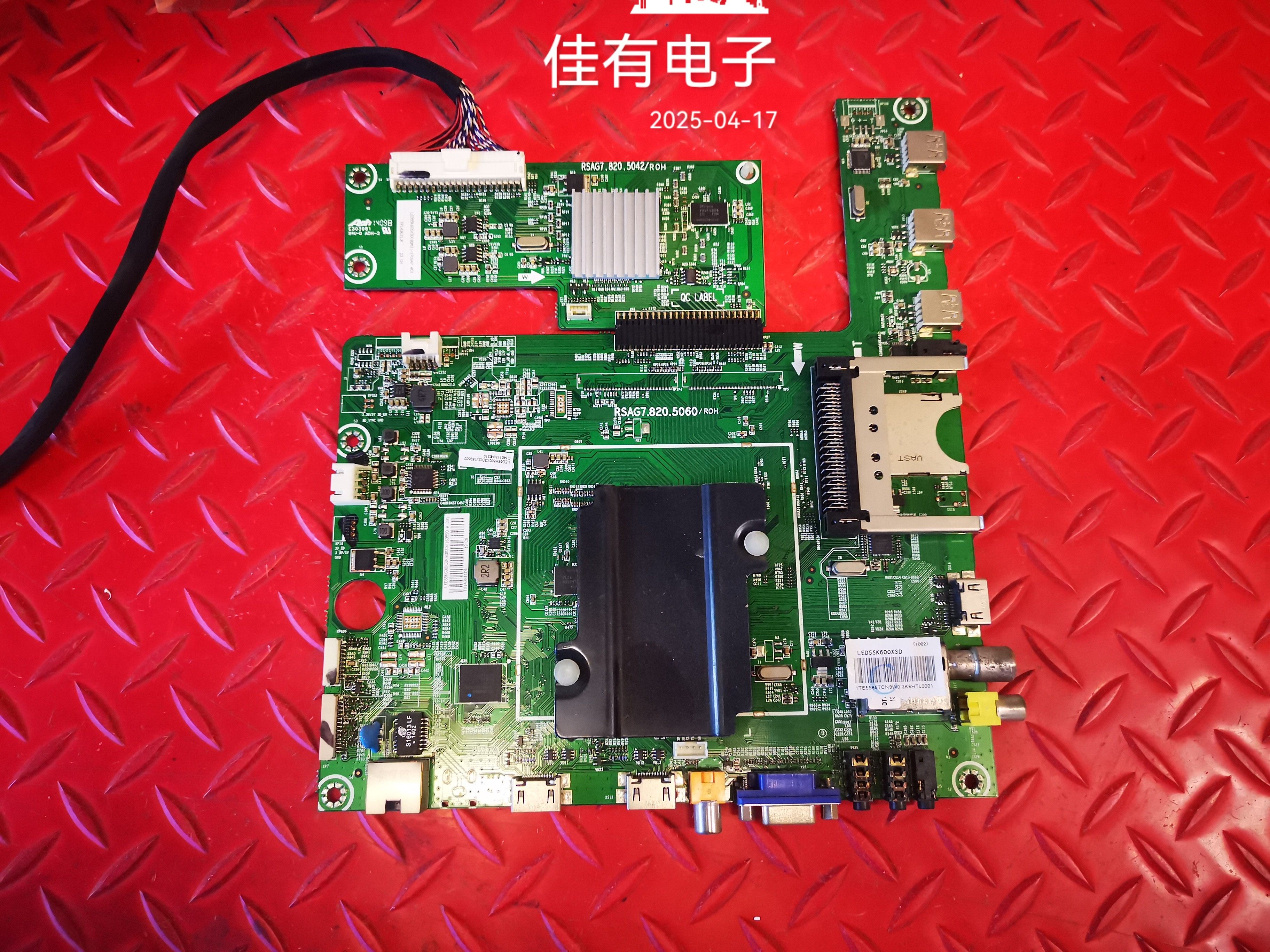 海信LED55K600X3D(BOM3主RSAG7.820.5060 5042屏HE550HFD-B31 010